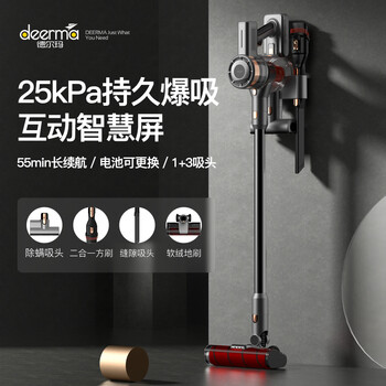 德尔玛无线吸尘器vc20和21的区别（德尔玛VC80吸尘器怎样,评测感受）