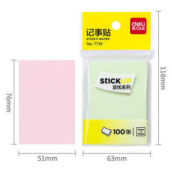 得力(deli)7736记事贴(混)76*51mm(12包)百事贴便利贴标签纸便签纸强黏性可反复粘撕 得力(deli)7736记事贴(混)76*51mm(12包)百事贴便利贴标签纸便签纸强黏性可反复粘撕