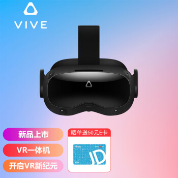 HTCVIVE-S220vr一体机|HTCVIVE-S220vr一体机怎么样？亲身体验告知你实情！