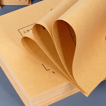 于字简120g发票版记账凭证封面RM05 243*142mm封面+封底+包角100套 1287热门商品办公用品打印纸