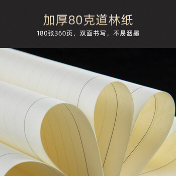 富利快 180张360页蓝色笔记本文具加厚笔记本子商务记事本a5皮面工作会议记录本日记本成人带搭扣 富利快 180张360页蓝色笔记本文具加厚笔记本子商务记事本a5皮面工作会议记录本日记本成人带搭扣