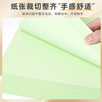 天章 （TANGO）A4 70g浅绿色彩色复印纸 儿童手工DIY折纸彩纸 绿色通道清单打印纸 企业优选 5包/箱 (2500张/箱)