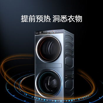 卡萨帝C9 Y13BL13L2CU1洗烘套装靠谱吗？使用反馈如何