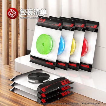 安普康（AMPCOM）魔术贴扎带 自粘背靠背桌面线缆理线带 电脑收纳固定束线可裁剪捆绑整理带2米*20mm黑色AMZD20BK