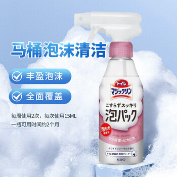 花王(KAO)免刷洗洁厕喷雾300ml 泡沫去污除臭味洁厕灵清洗液厕所马桶清洁剂 花王(KAO)免刷洗洁厕喷雾300ml 泡沫去污除臭味洁厕灵清洗液厕所马桶清洁剂