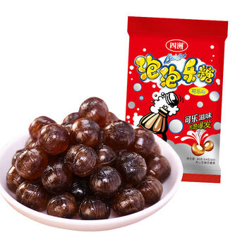 四洲泡泡可乐味硬糖婚庆喜糖爆炸汽水糖童年怀旧可乐气泡糖80g2包加