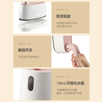 苏泊尔（SUPOR）手持挂烫机 蒸汽挂烫机便携式手持熨烫机小型电熨斗 干湿双熨 旅游出差 商超款 GH-200C