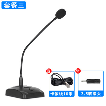 电话筒新款- 电话筒2021年新款- 京东