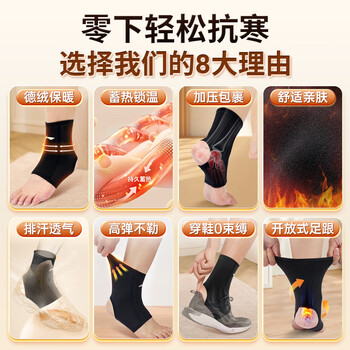 李宁护踝脚踝扭伤后护具恢套崴脚复跑步德绒韧带用损伤关节固定冬护具