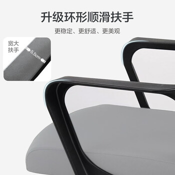 得力（deli）弓形脚会议椅 简约时尚办公椅 居家书房椅 91204 黑