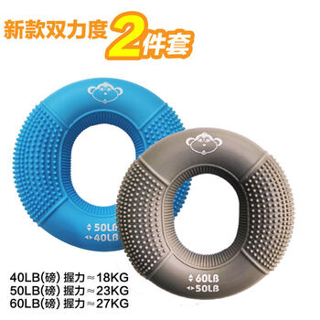 硅胶握力器训练手力成人康复手指力量握力圈男女锻炼手劲健身器材双力度2件40 50磅 50 60磅 图片价格品牌报价 京东