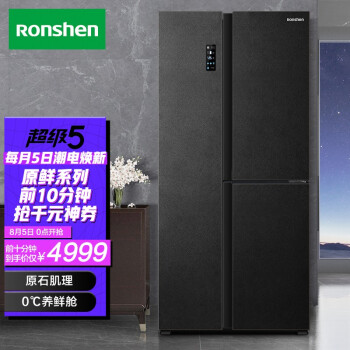 容声bcd-556wd16hpa质量参数怎么样？能入手吗,是真的很优质吗！ 观点 第1张