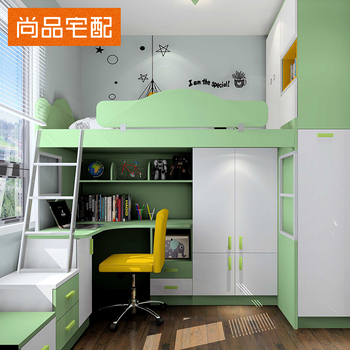 尚品宅配多功能学生上下床高低床定制卧室上床下桌衣柜组合套房全屋