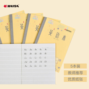 【开学必备】凯萨(KAISA)英语本 22K20张加厚纸英文作业本练习本软抄本5本装小学生作业本儿童练习本 【开学必备】凯萨(KAISA)英语本 22K20张加厚纸英文作业本练习本软抄本5本装小学生作业本儿童练习本