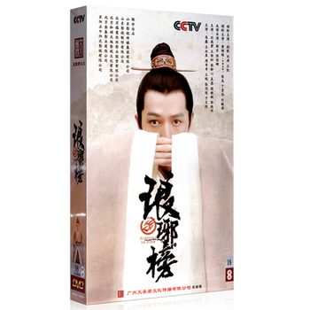琅琊榜(全五册）(胡歌、王凯、刘涛主演的古装剧电视剧② 胡歌、刘涛、王凯主演的古装题材电视剧《琅琊榜》真的是近几年最棒