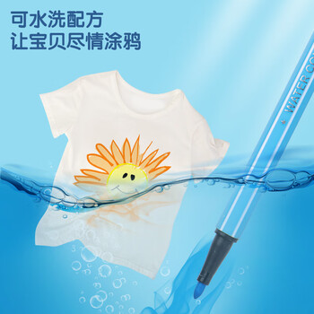 得力（deli）18色六角细杆水彩笔粉儿童可水洗创作画笔学生绘画彩虹筒6953女孩儿童水彩笔