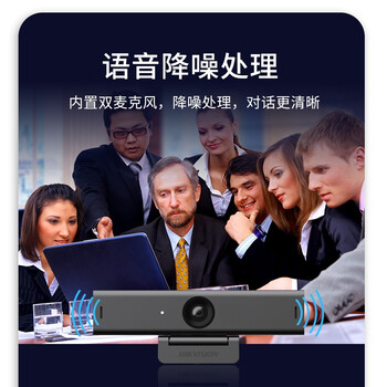 海康威视HIKVISION USB电脑办公摄像头Tape-C200万1080P高清低畸变镜头双置麦克风自动聚焦摄像机U62 海康威视HIKVISION USB电脑办公摄像头Tape-C200万1080P高清低畸变镜头双置麦克风自动聚焦摄像机U62