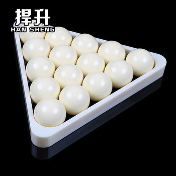 捍升台球母球 斯诺克52.5mm直径台球子 小号白球 斯诺克母球
