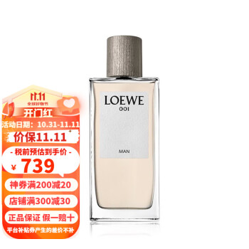 loewe香水价格报价行情- 京东