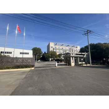 合肥市兴泰担保资产管理有限公司持有的【安徽隆昶塑业有限公司】【1】户债权资产
