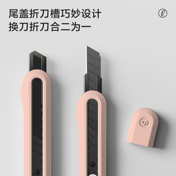 得力（deli）小号撞色设计彩色美工刀壁纸刀裁纸刀 办公用品 尾部自带折刀器 红色 NS063-SA