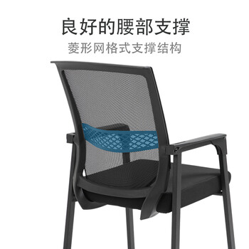 奇晟铭源 电脑椅办公椅会议椅家用麻将桥牌椅子经典座椅透气网椅  LC-135