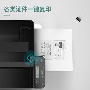 得力（deli）ZYM28ADN家用办公商用大容量黑白激光打印机适用XC及麒麟和统信操作系统(得力官网可下载对应驱动)