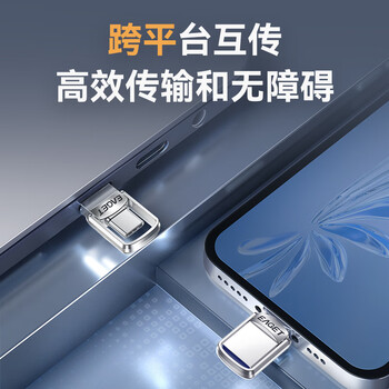 忆捷（EAGET）128GB Type-C USB3.2双接口U盘CU20高速读写金属迷你两用手机安卓苹果电脑笔记本车载小优盘