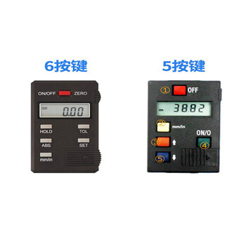 凯元达 广陆高度组件桂林显示屏上量电子卡尺成量模块数显屏配件6按键显示屏300