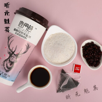 鹿角巷奶茶港式手工冲泡网乳茶杯子装奶茶粉黑糖鹿丸配方整箱 蜜桃