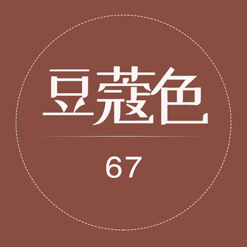 婚纱影楼照相馆影棚拍图拍照摄影背景纸定制款 (加宽加厚)豆蔻色11米