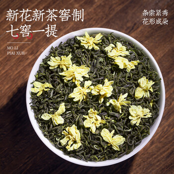 音朗 茶叶绿茶 茉莉花茶明前新茶川派茉莉飘雪茶叶礼盒送长辈领导500g
