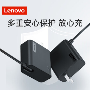 联想(Lenovo) 65W电源适配器 Type-C充电器 65W笔记本充电器 USB-C接口便携PD快充 ThinkPad电脑充电线