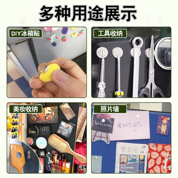 智钻 强力磁铁贴片 带3M背胶磁吸贴片钕铁硼强磁吸铁石 圆形冰箱贴磁力贴 小磁石磁钢 10x5毫米(5个) 