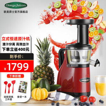 与其他品牌相比,欧美爵士原汁机有何优势怎么样突出?