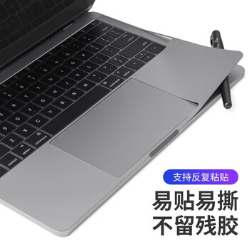 帝伊工坊适用苹果笔记本电脑M4/M5手腕膜新Macbook Air13.6英寸M2腕托贴膜13英寸M3触控板机身保护膜