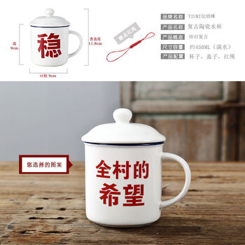 全村的希望 420ml(白盖)礼盒装