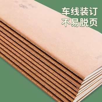 科朗鑫盛【开学必备】牛皮卡科目分类笔记本初中高中生学科笔记本全套记事本作业本套装 初一【7本装】