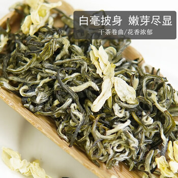 八窨飘雪茉莉花茶茶叶 新茶特级春茶四川甘露绿茶高档企业礼盒礼品袋300克