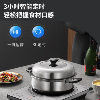 美的美的电磁炉家用大功率 电磁灶电火锅一体 柴火灶电磁灶2200W大火力 线下同款MC-22MC01