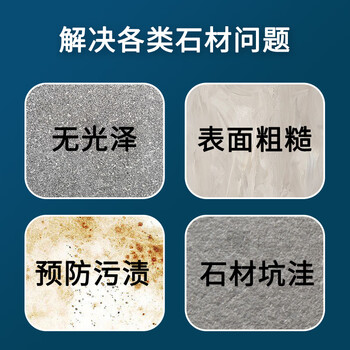 GC GAOCHEN GC-55两用镜面浆耐磨抗污高光泽镜面石材保养专用 1加仑
