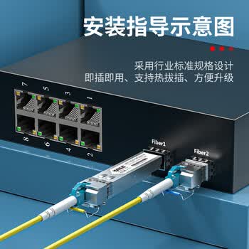 HAILE海乐 光模块SFP-GE-SM1310-A千兆单模单纤1.25G 1310/1550 10KmDDM 1对兼容华为锐捷中兴思科
