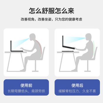 ATSCORE笔记本支架电脑支架无极升降悬空散热器铝合金桌面立式增高架苹果Mac联想拯救者Y7000P华为戴尔