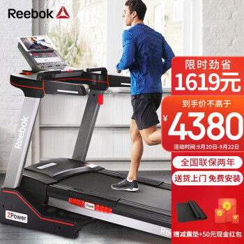 ReebokZPWER跑步机|用户揭秘ReebokZPWER跑步机好吗,入手解密评测真相