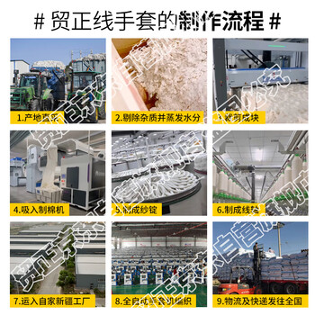 贸正 棉线手套劳保60双 加厚防滑耐磨工地干活工业劳防用品白棉纱【正品行货】 贸正 棉线手套劳保60双 加厚防滑耐磨工地干活工业劳防用品白棉纱【正品行货】