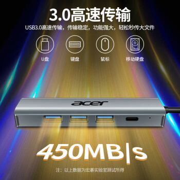 宏碁（acer）USB3.0转千兆网口扩展坞分线器HUB集线器 笔记本电脑网线转接头RJ45转换器台式机拓展坞