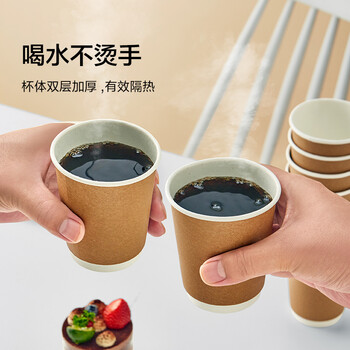 京东京造 纸杯一次性杯子咖啡杯 牛皮纸双层加厚食品级水杯280ml【60只】