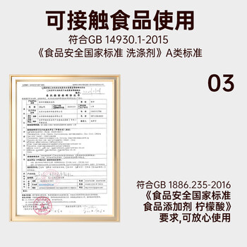 绿伞 柠檬酸除垢剂水垢清洁剂食品级原料除水垢一泡即净280g 绿伞 柠檬酸除垢剂水垢清洁剂食品级原料除水垢一泡即净280g