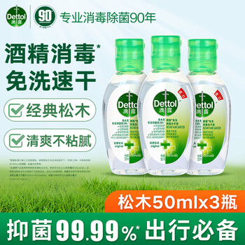 Dettol 100% 1リットル✖️2個セット Amazon | Dettol Soap 100g, 2 (Twin) Pack by Dettol | Dettol