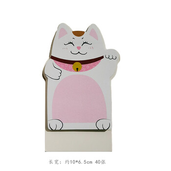芬尚 可爱造型便利贴百事贴即时贴记事贴40张 招财猫便签纸  粉色